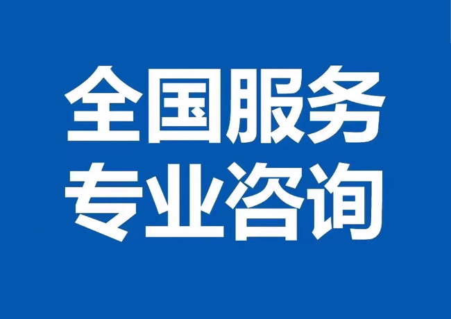 凉山封存公积金代提