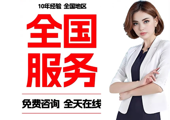 凉山在职公积金代提